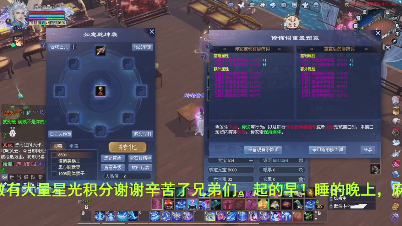 完了敌对被我锤傻了怎么办？有药治吗？