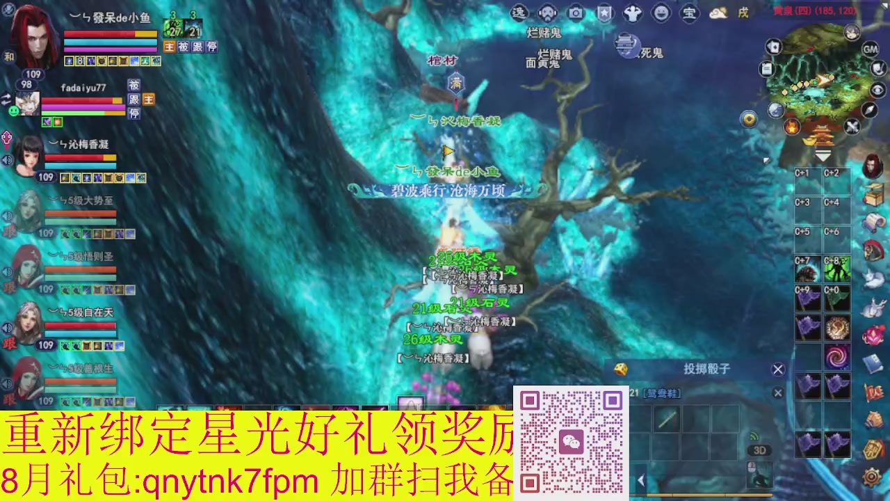 接集影法器1级就可以绑星光