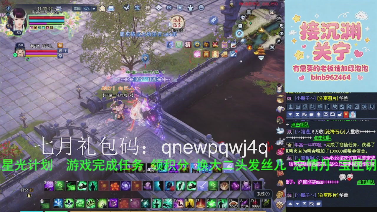 接沉渊，关宁