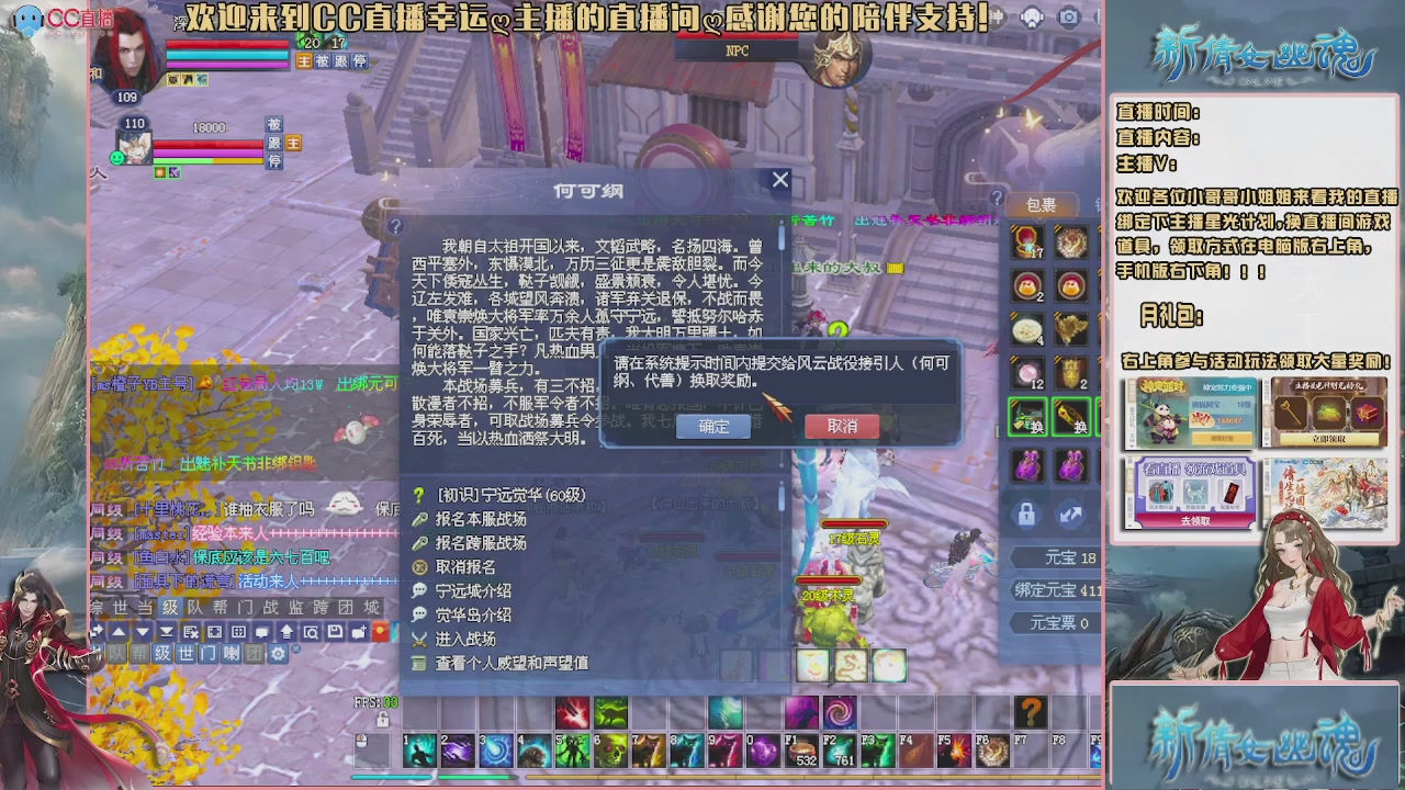 幸运ღ久久的直播间