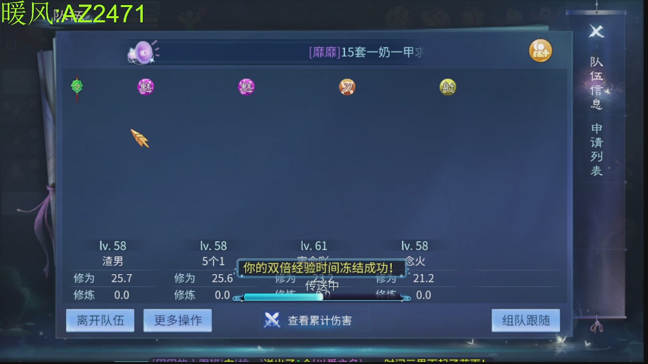 接托管，包强化，背饰打造