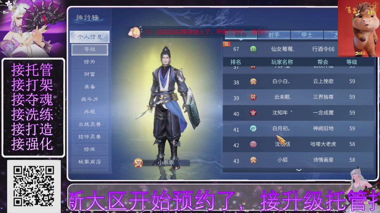 好好播 好好活 越努力 越幸运~