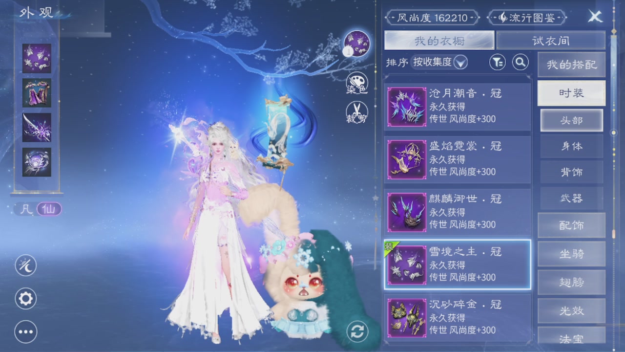 看号改号估价