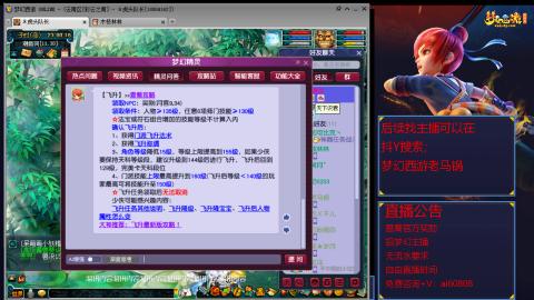 【彩云之南】144难民第616天