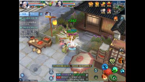 接明星赛 托管首席宗师比武