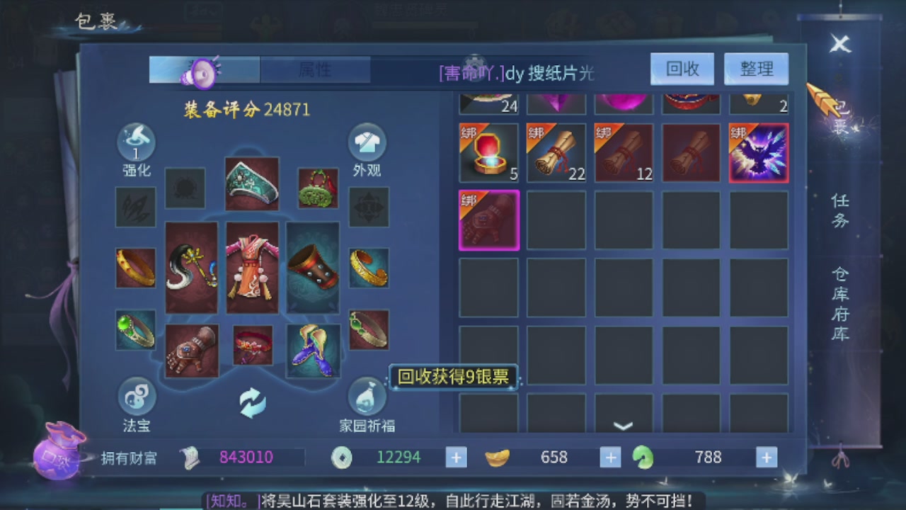 勇敢打工人