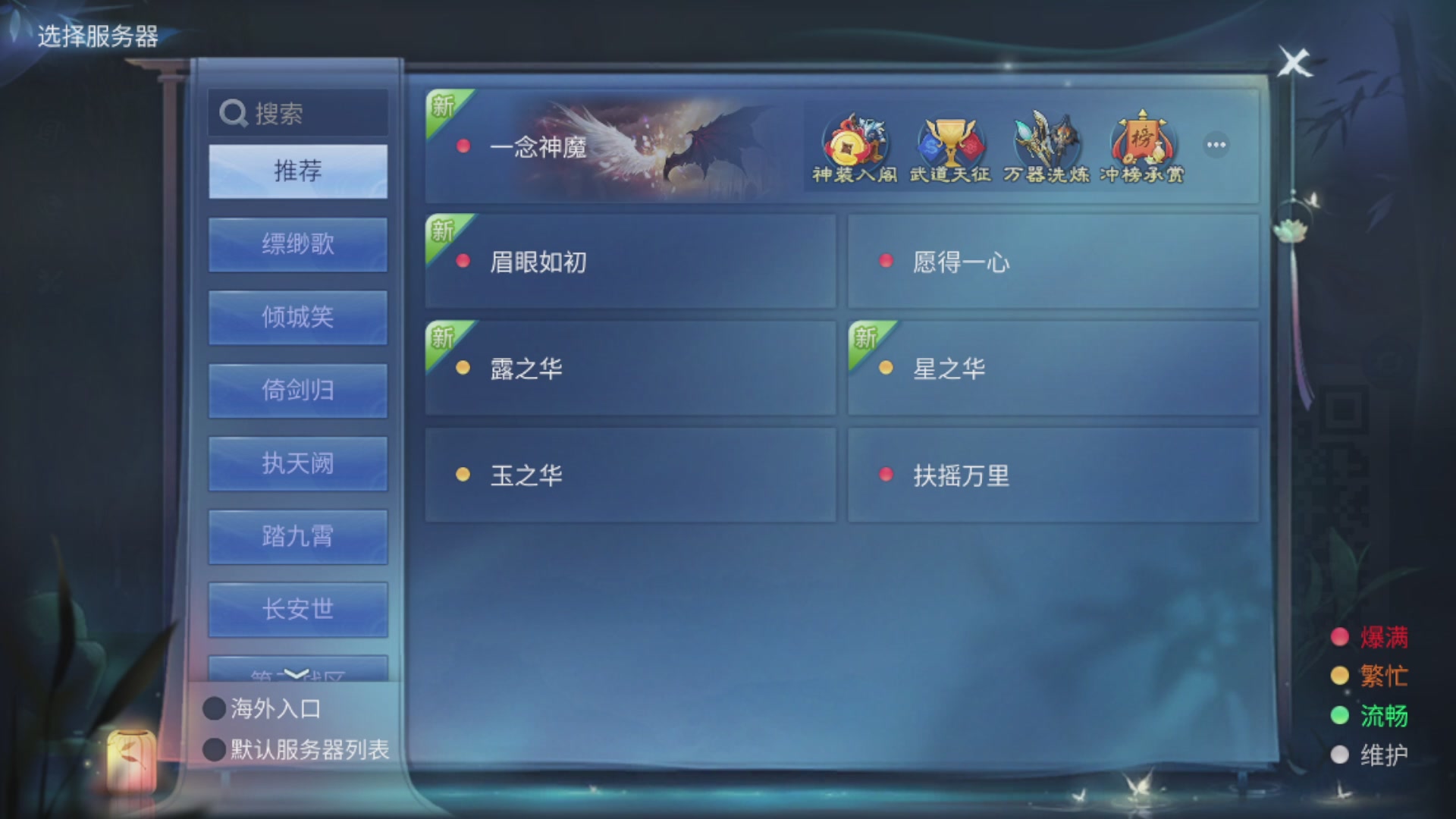 资源超白~