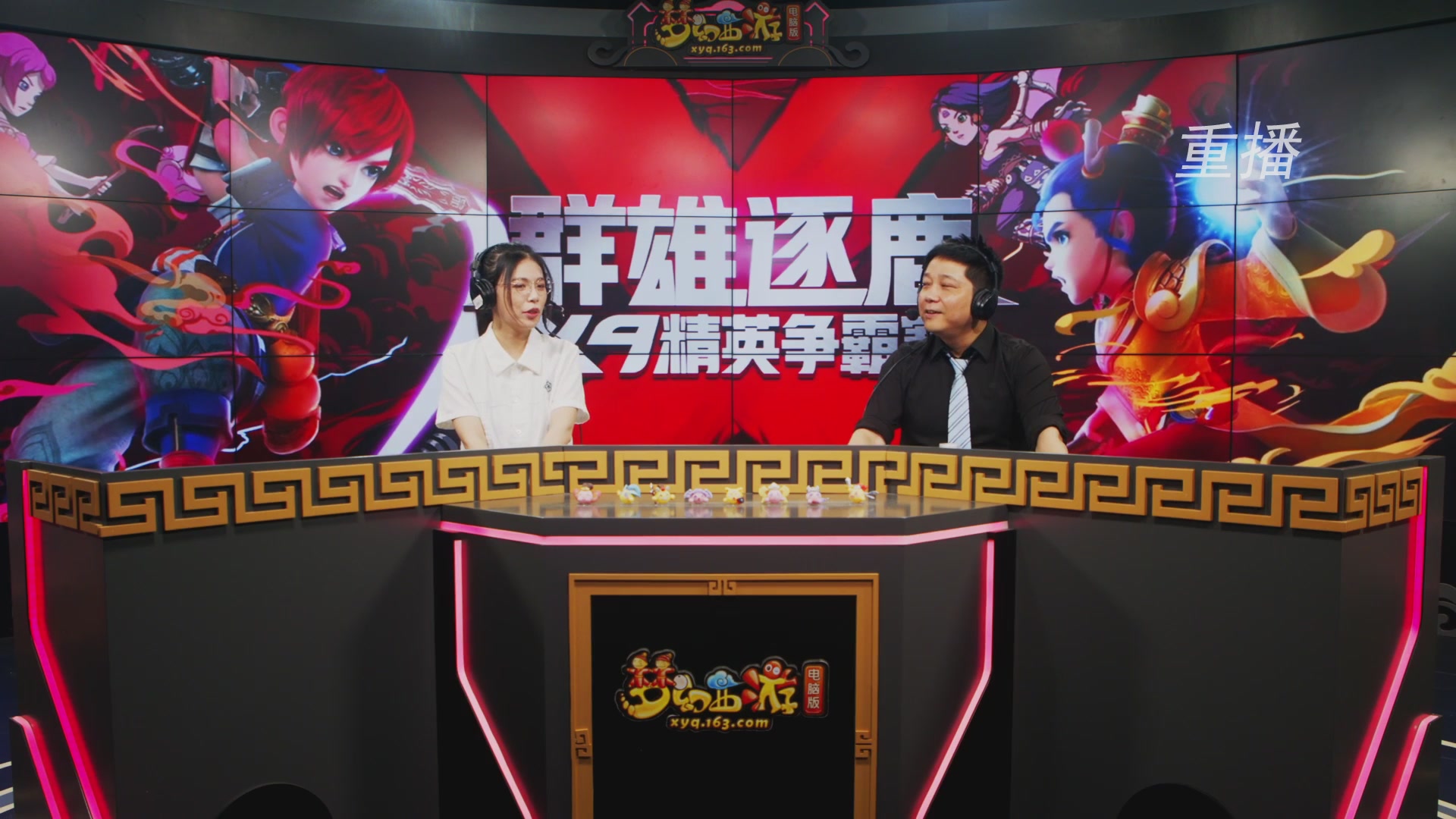 【重播】群雄逐鹿X9精英争霸赛-第五赛季正式赛