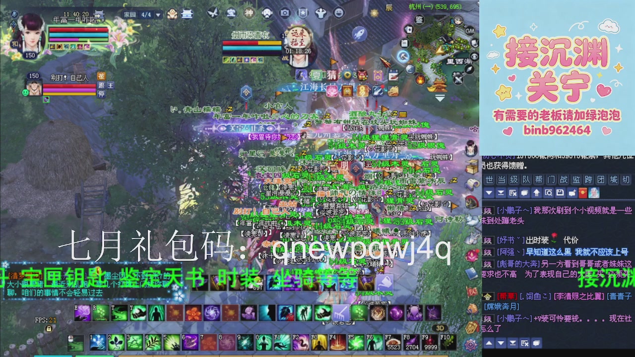 接沉渊，关宁