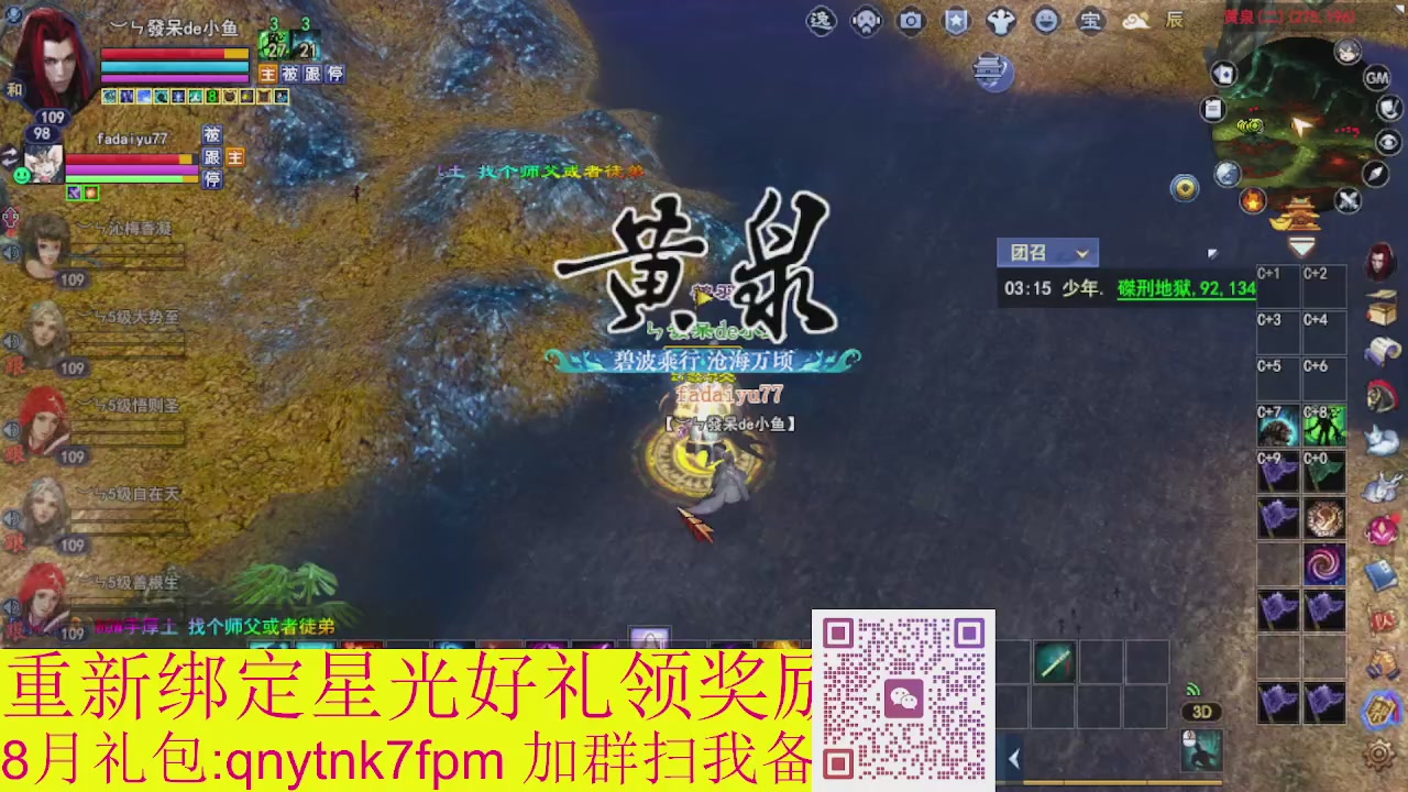 接集影法器1级就可以绑星光