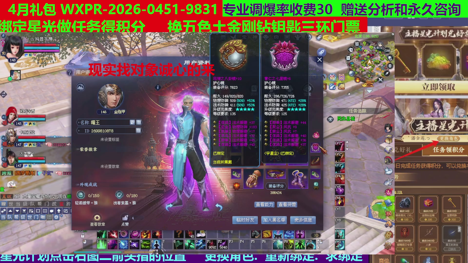 每天16小时地狱海画扇500幸运
