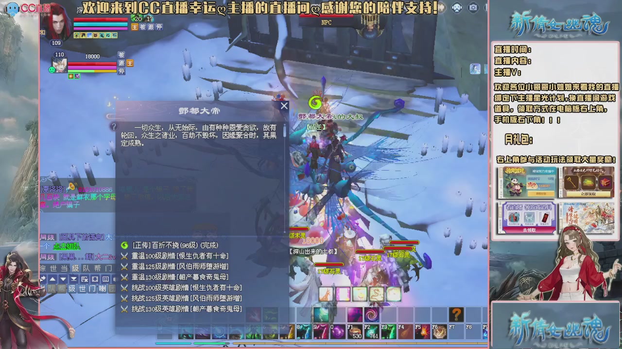 幸运ღ久久的直播间