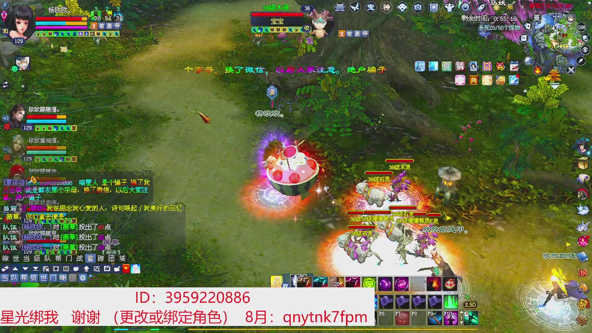 星光绑我 快来快来！