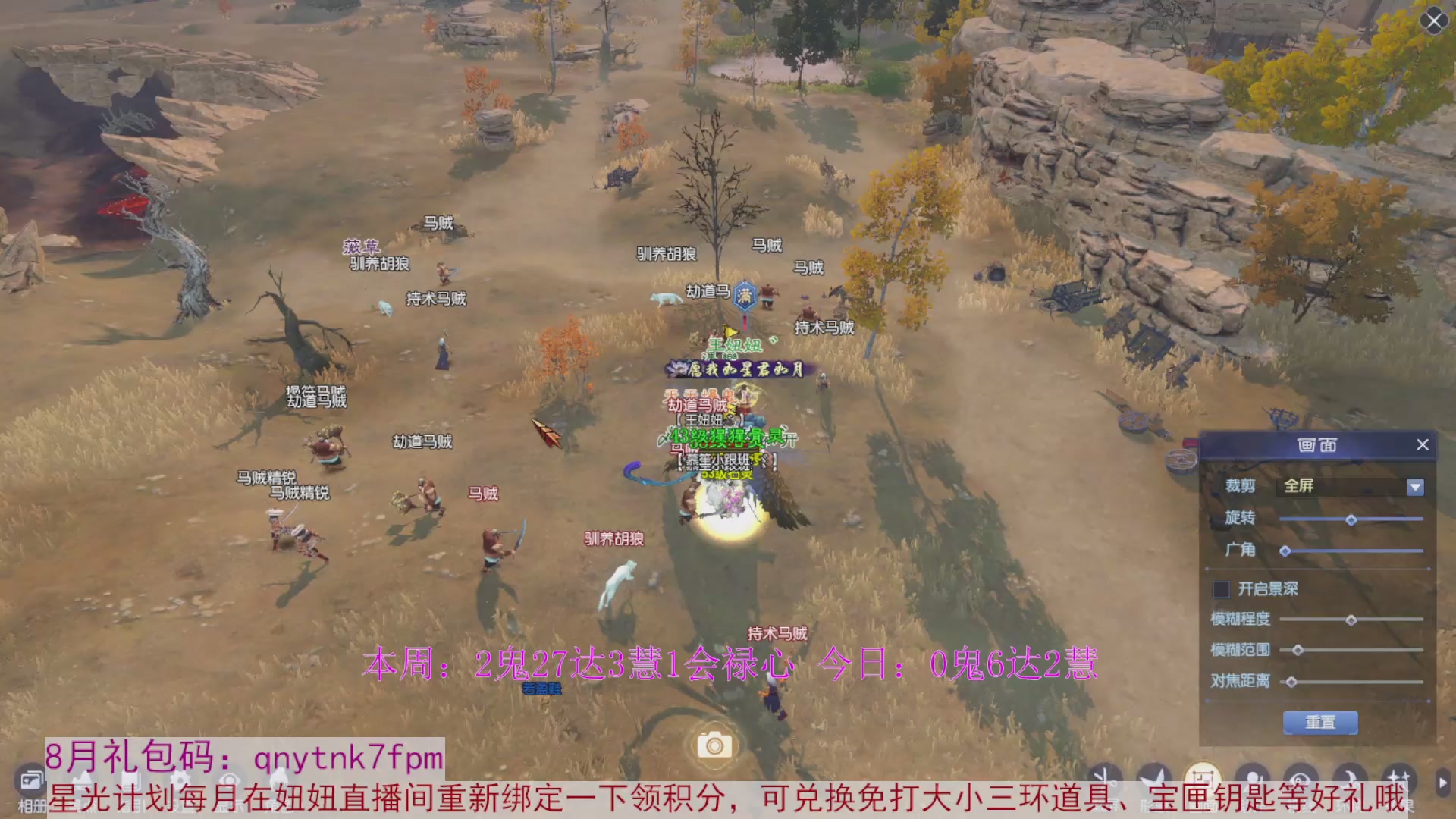 领星光积分啦，快来快来