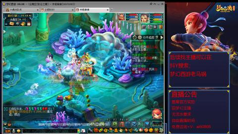 【彩云之南】144难民第616天
