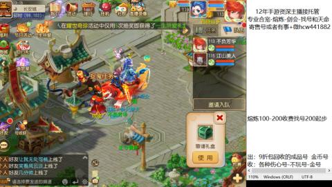 接熔练-估价找号-金银-剑会