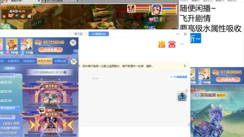好好播 好好活 越努力 越幸运~
