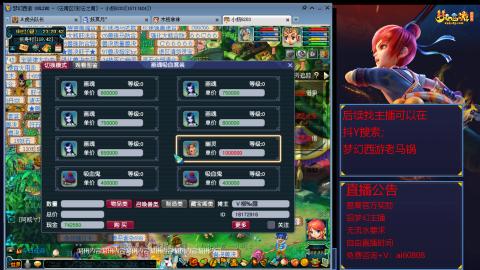 【彩云之南】144难民第616天