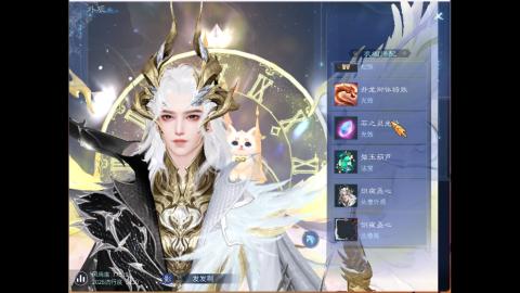 接明星赛 托管首席宗师比武