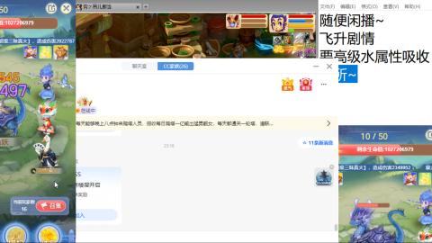 等风也等你