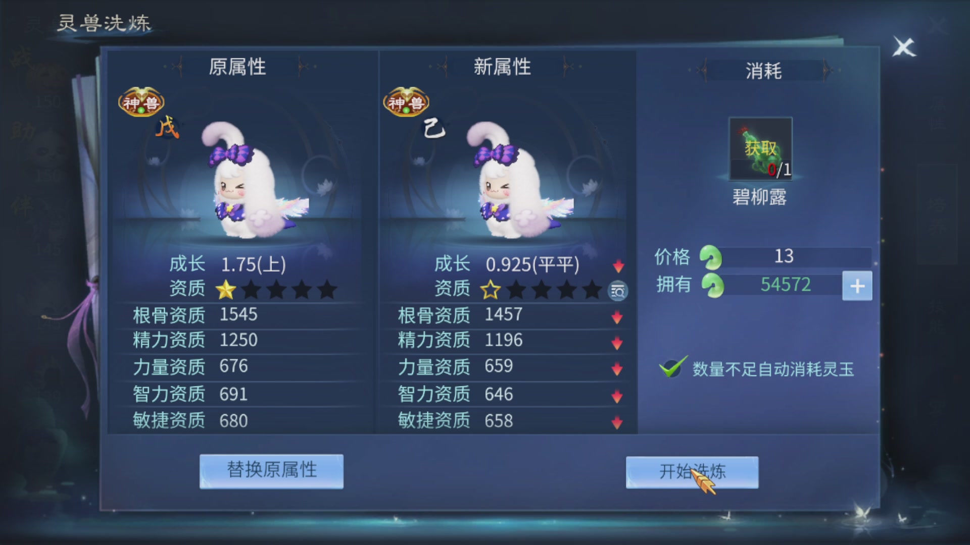资源超白~