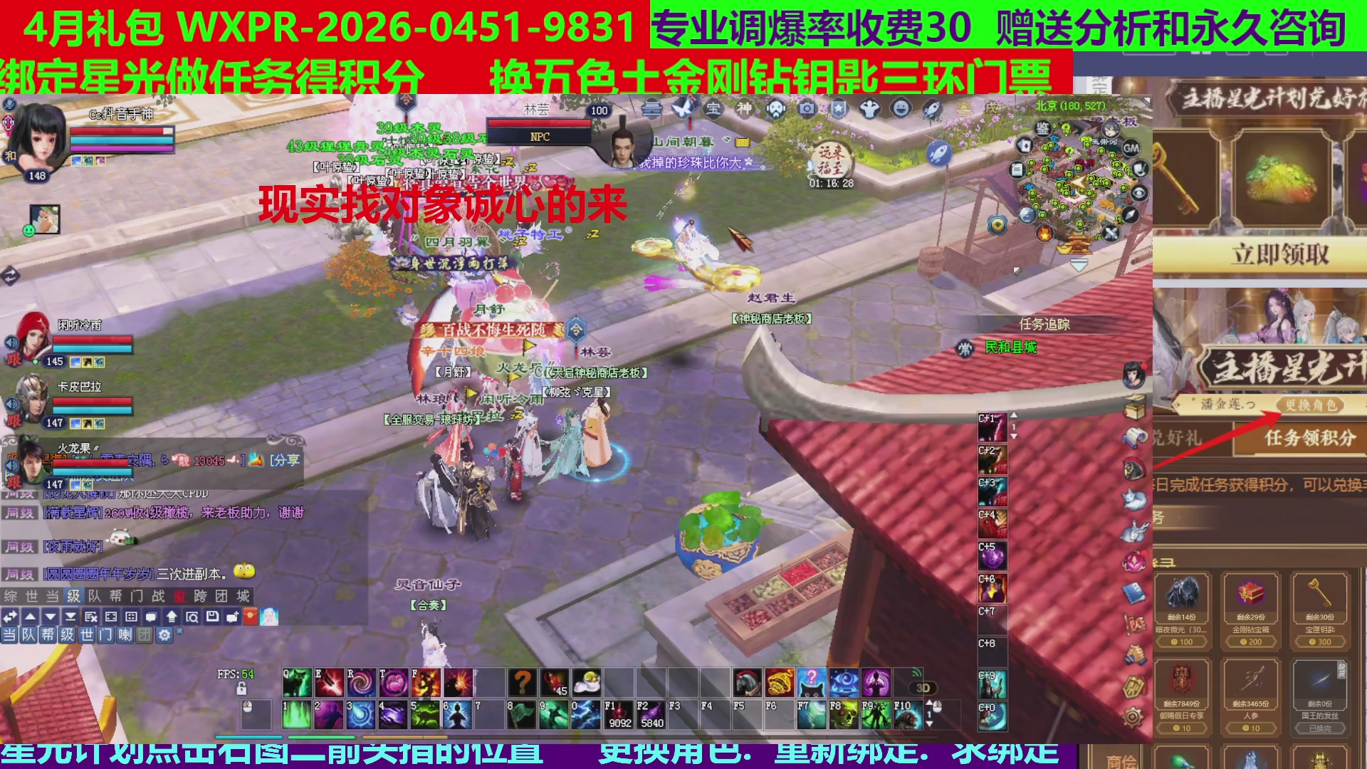 每天16小时地狱海画扇500幸运