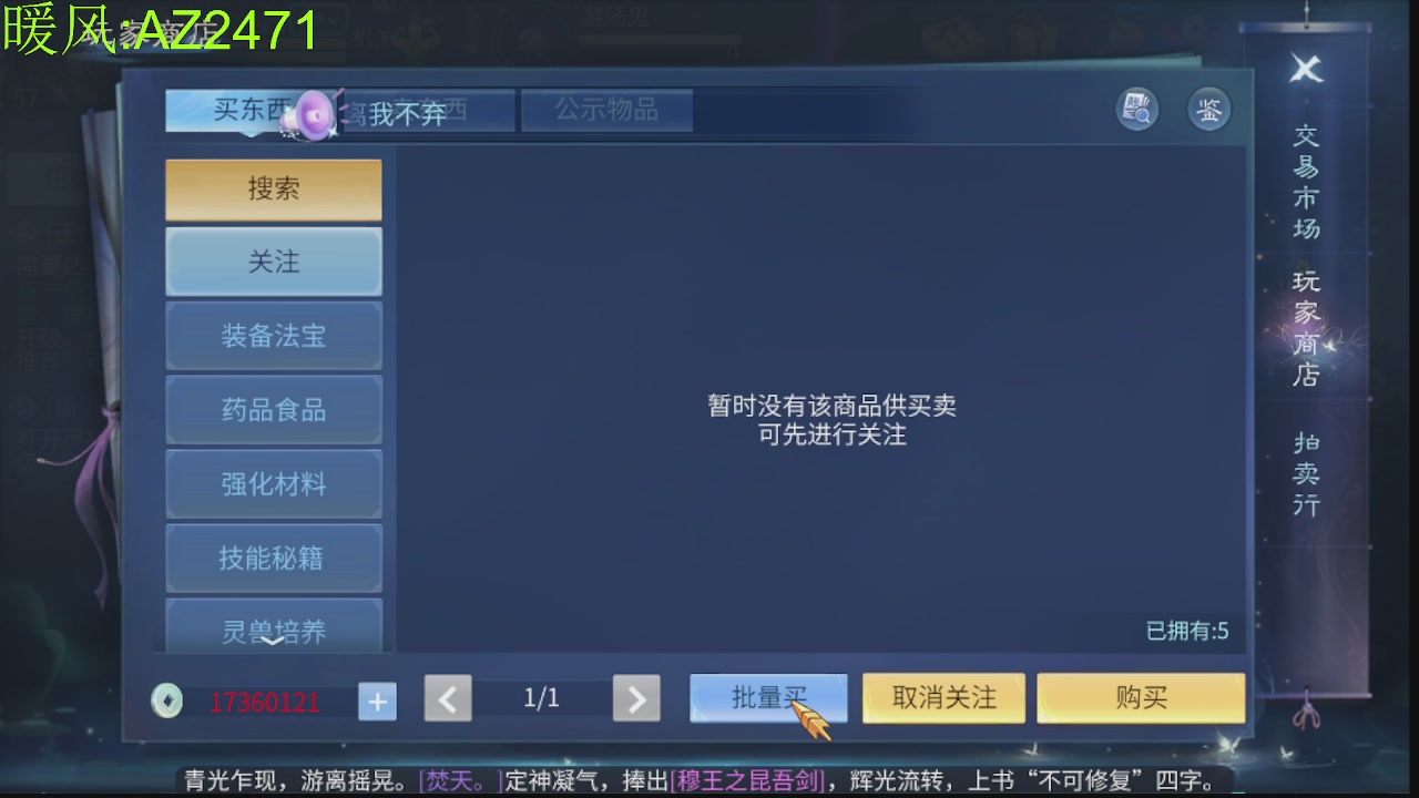 接托管，包强化，背饰打造