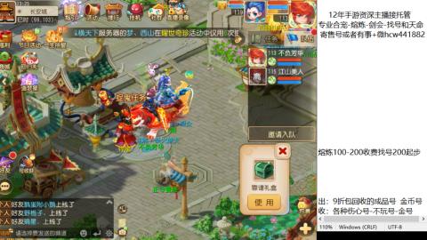 接熔练-估价找号-金银-剑会