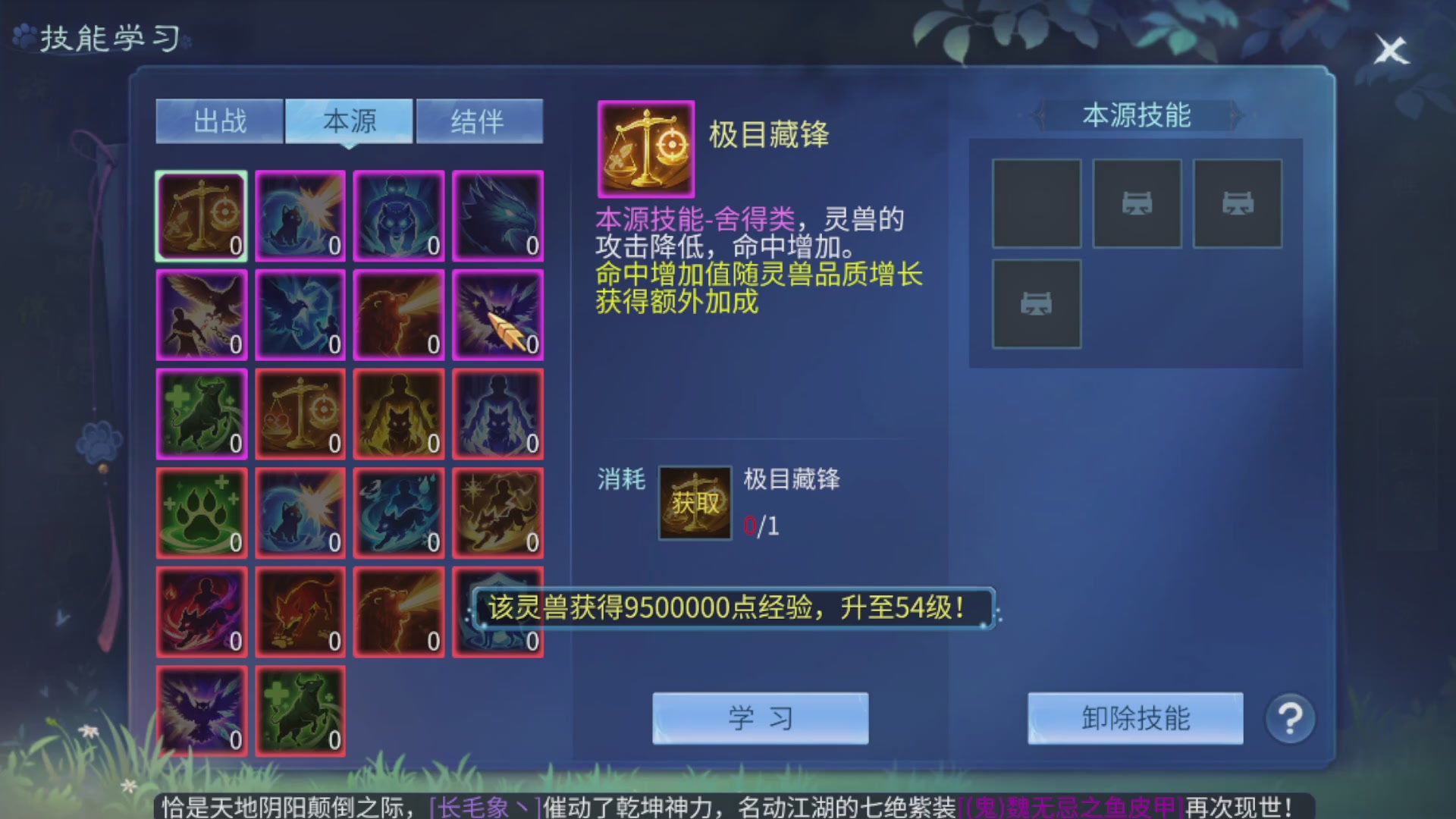 资源超白~