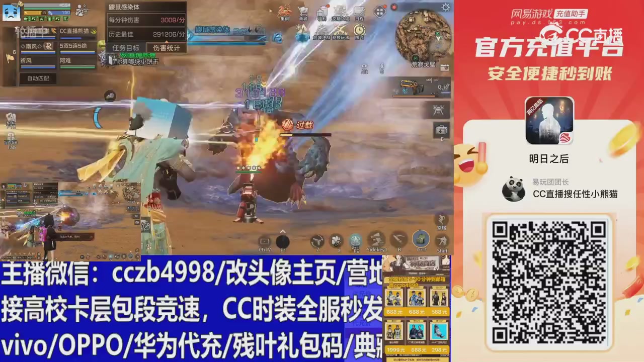 永久cc秒发，改头像主页，加v