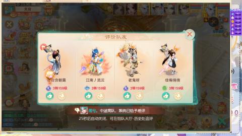 你好八月