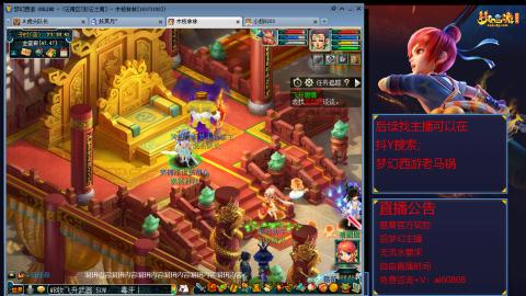 【彩云之南】144难民第616天