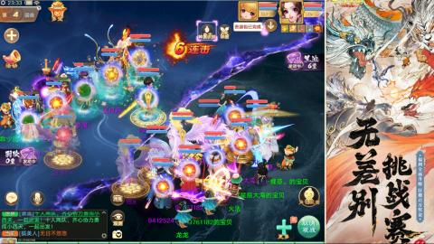 2026无差别挑战赛！