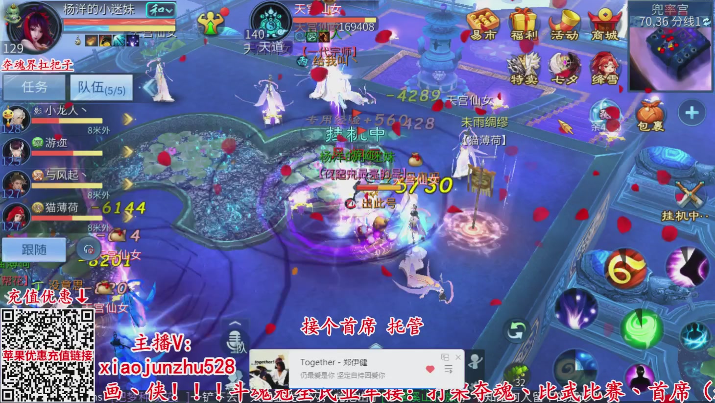 夺魂界扛把子