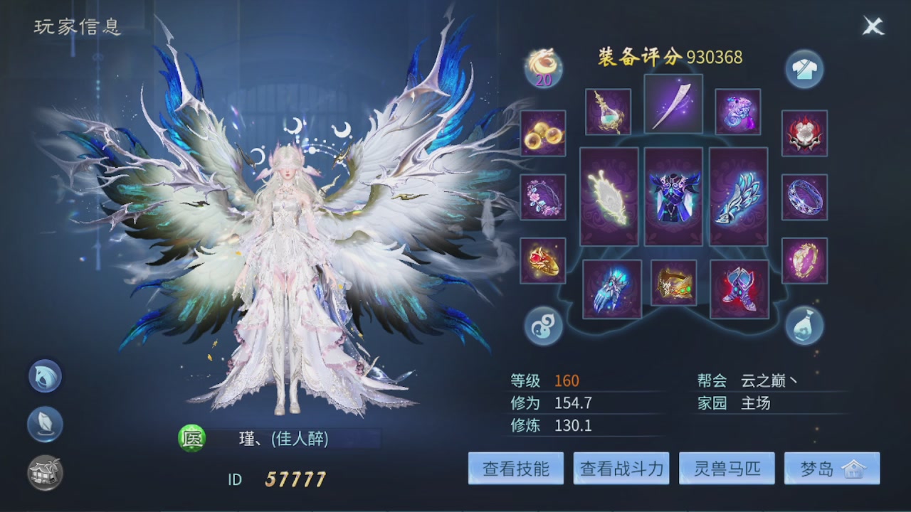 看号改号估价