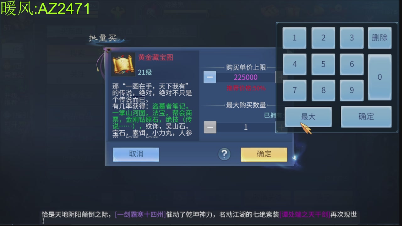 接托管，包强化，背饰打造
