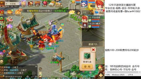 接熔练-估价找号-金银-剑会