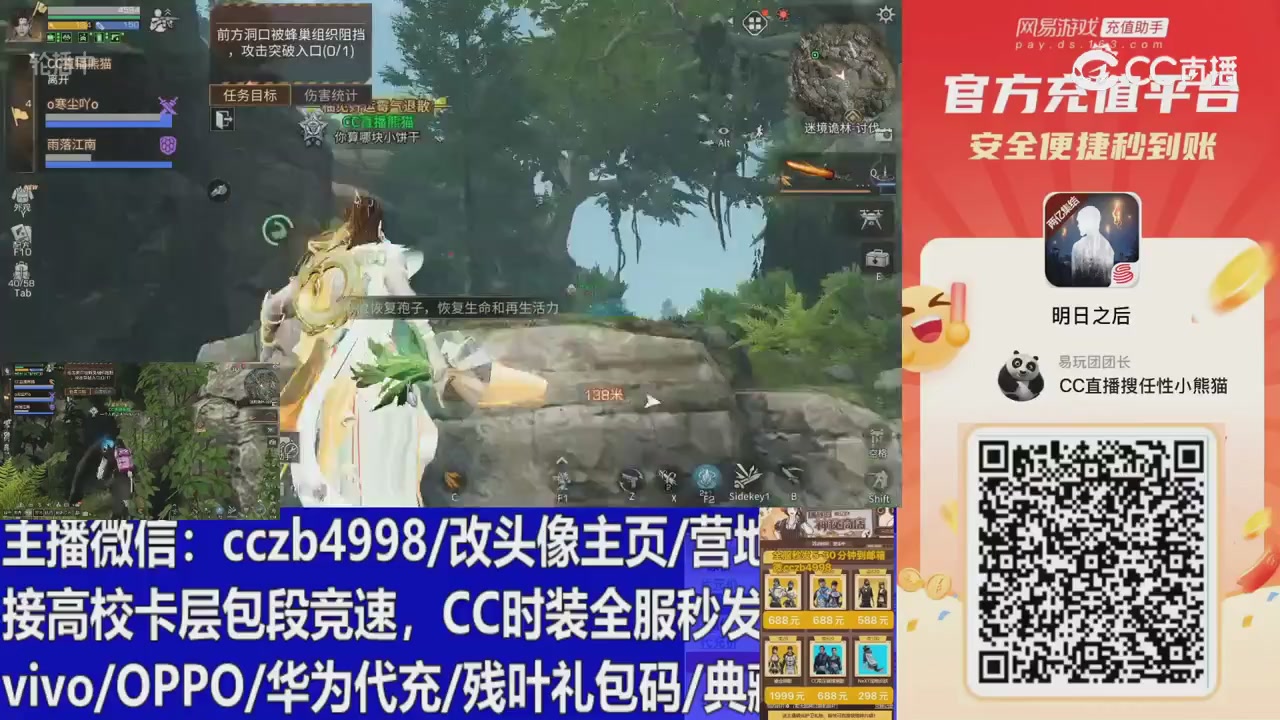 永久cc秒发，改头像主页，加v