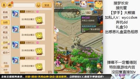 接大海龟活动最后俩天
