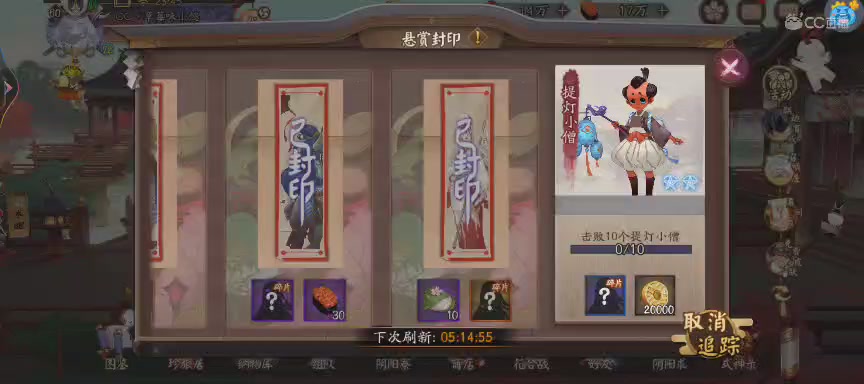 绝版晴明扇投放点