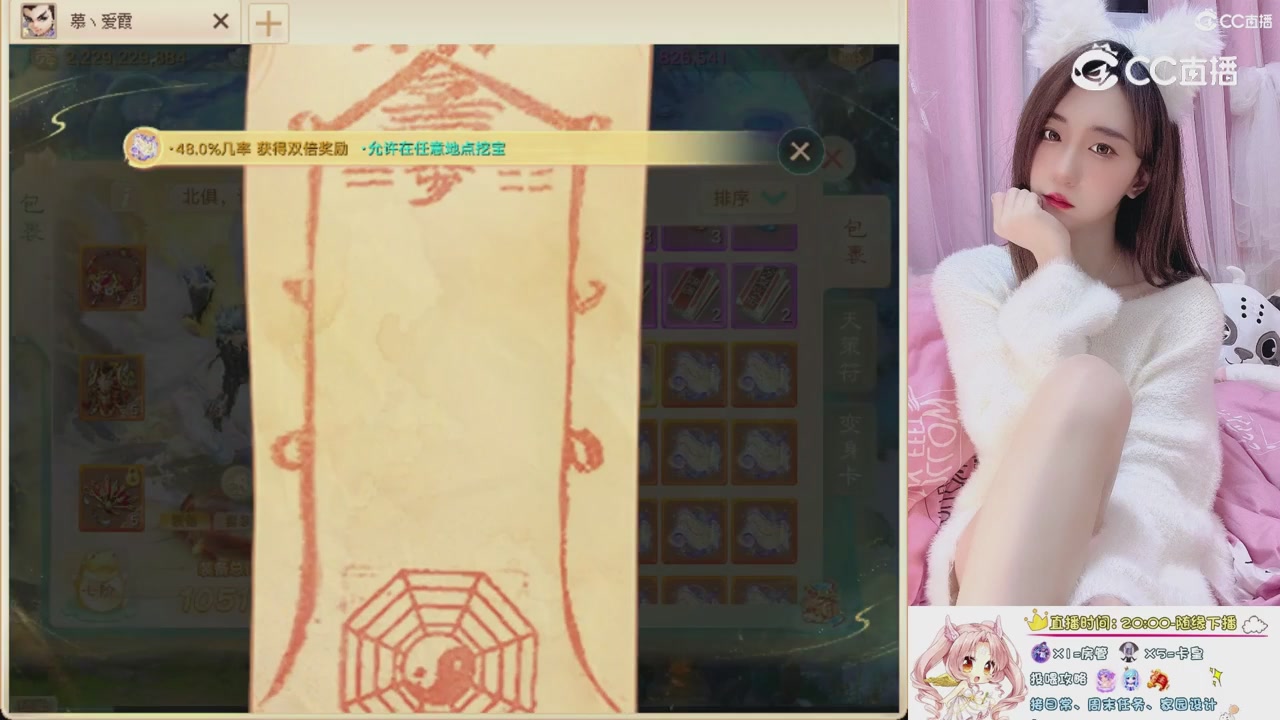 999超级藏宝图开挖！！！