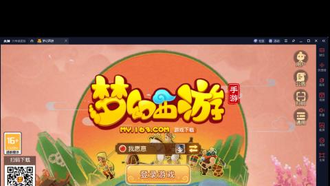 是