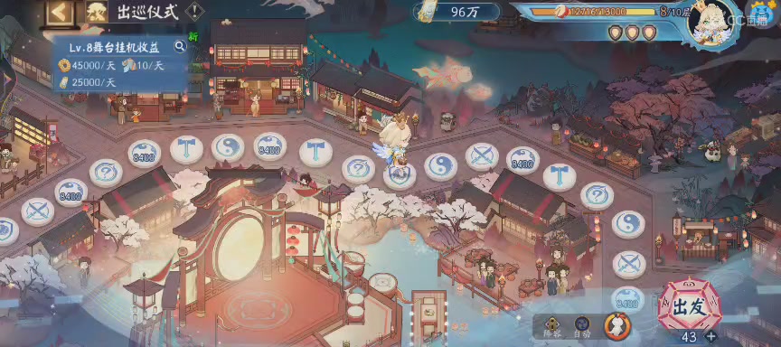 绝版晴明扇投放点