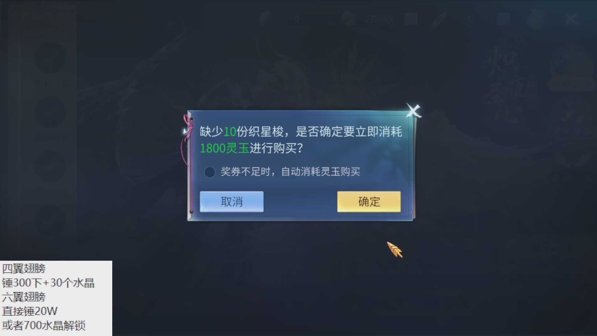 资源超白~