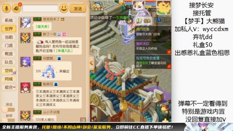 接大海龟活动最后俩天