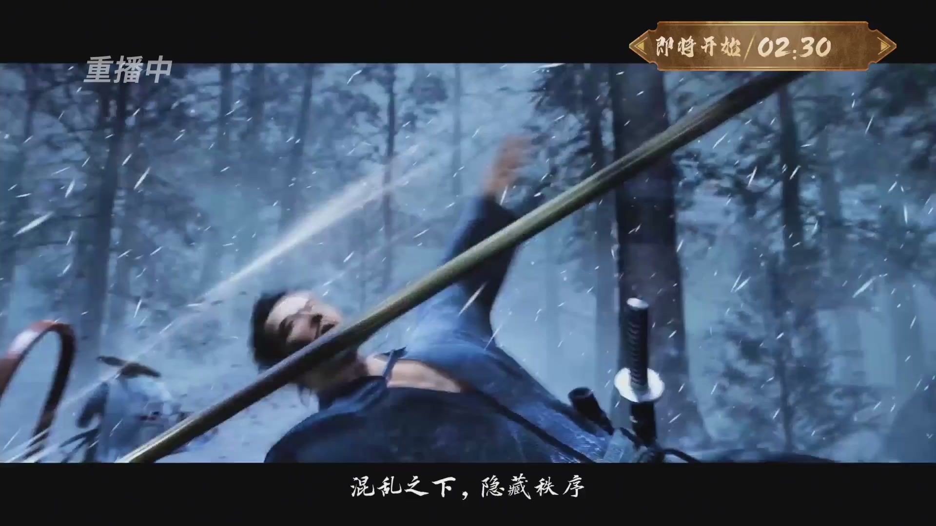 【重播】一梦江湖 第十九届名剑天下