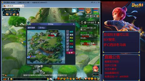【彩云之南】144难民第616天