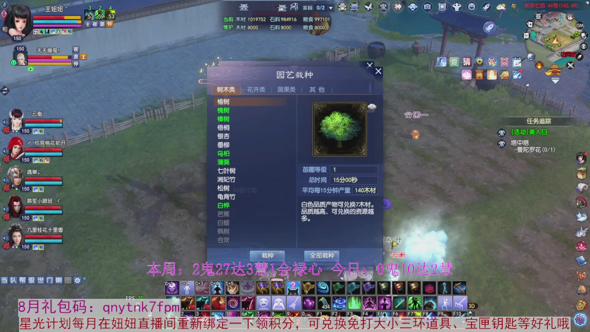 领星光积分啦，快来快来