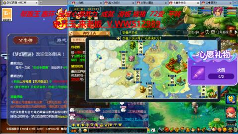 万里长城小姐姐在线接跑环 跑玉 积分