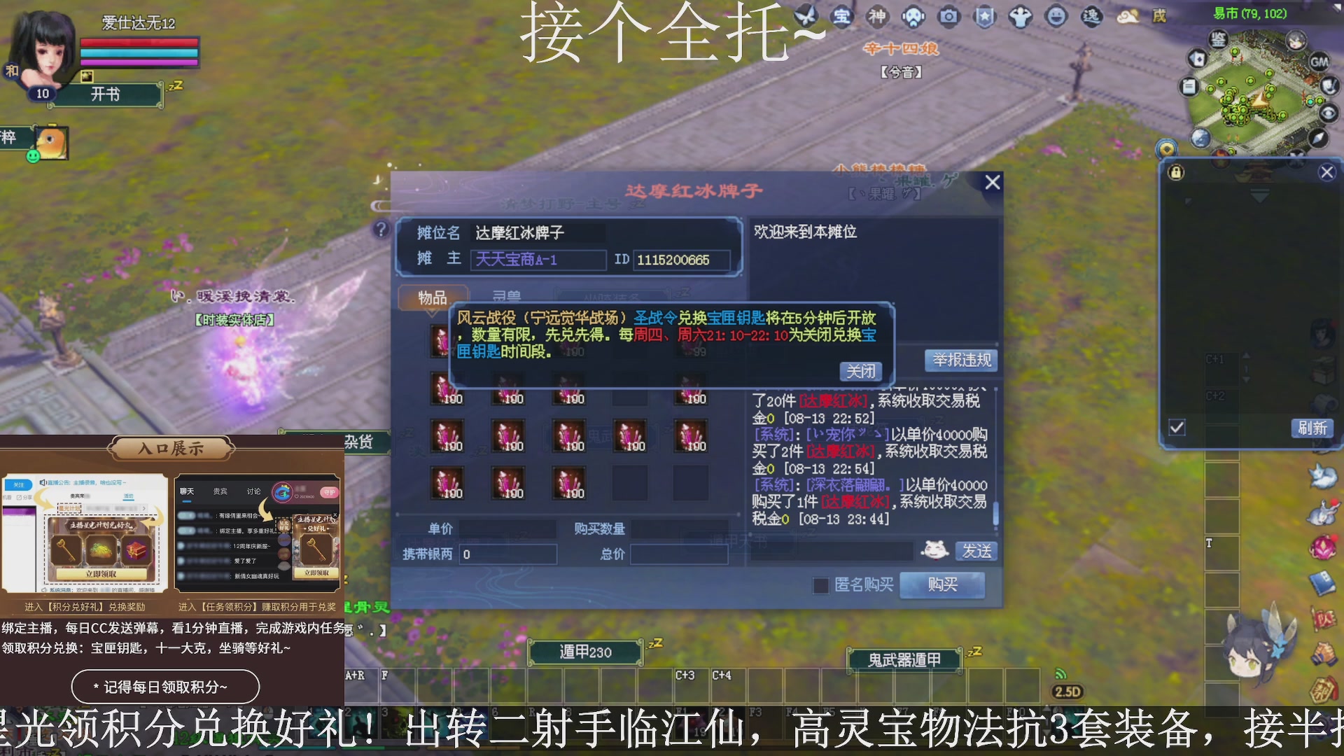 星光绑我，接全托！